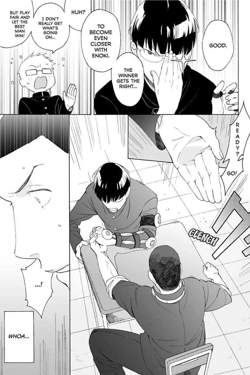 Subarashii Kiseki ni Yasashii Kimi to Chapter 5.1 page 17 - 