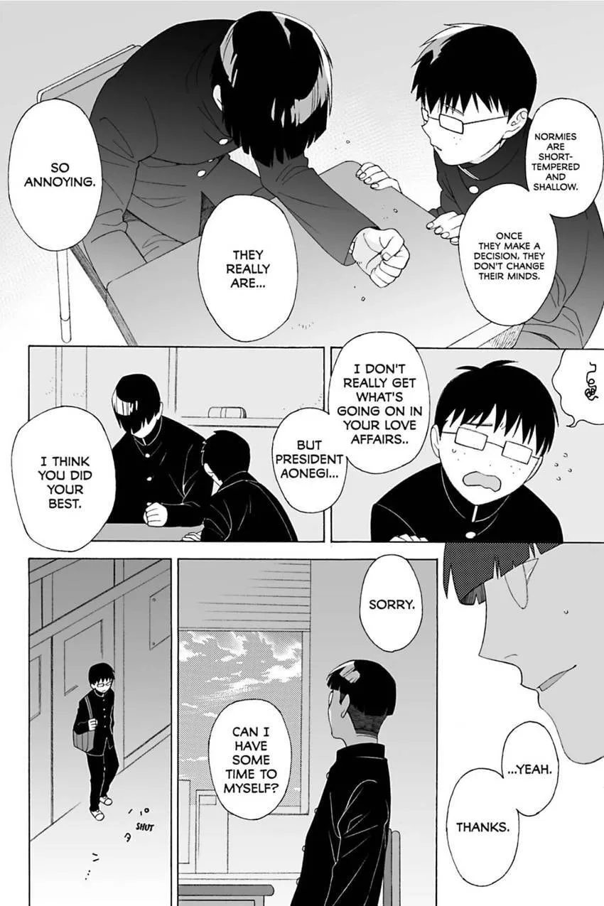 Subarashii Kiseki ni Yasashii Kimi to Chapter 5.1 page 22 - 