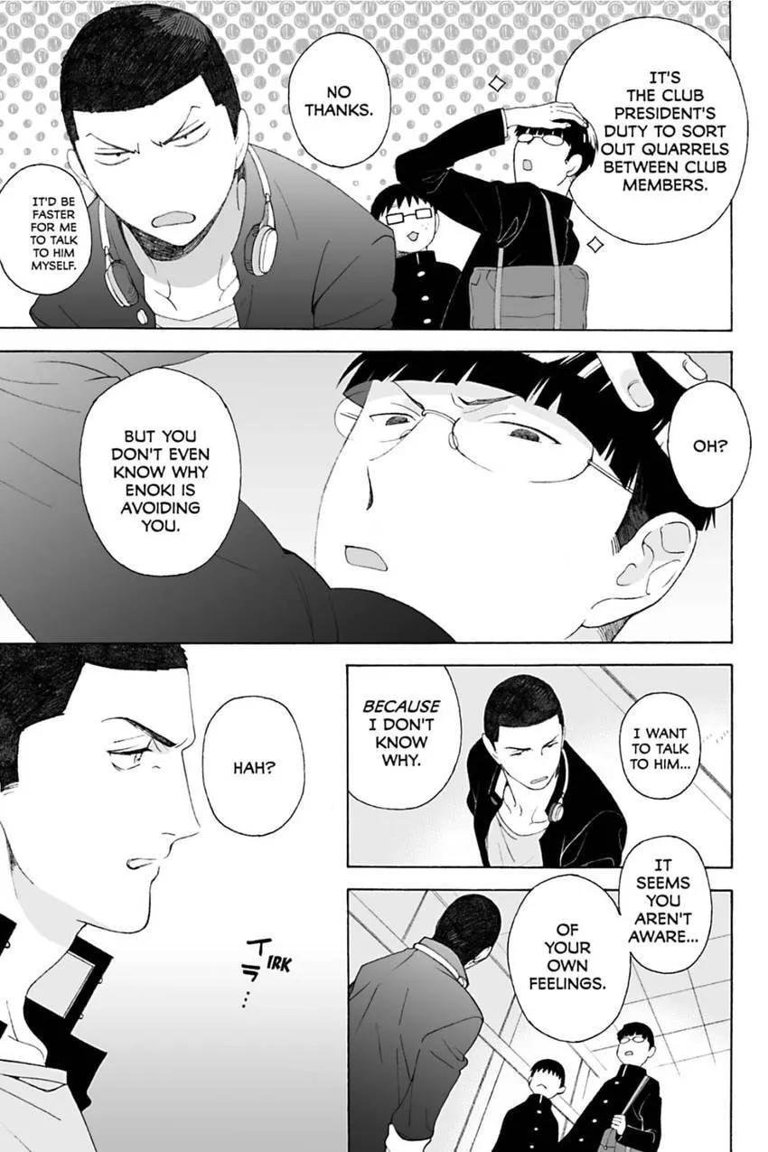 Subarashii Kiseki ni Yasashii Kimi to Chapter 5.1 page 9 - 