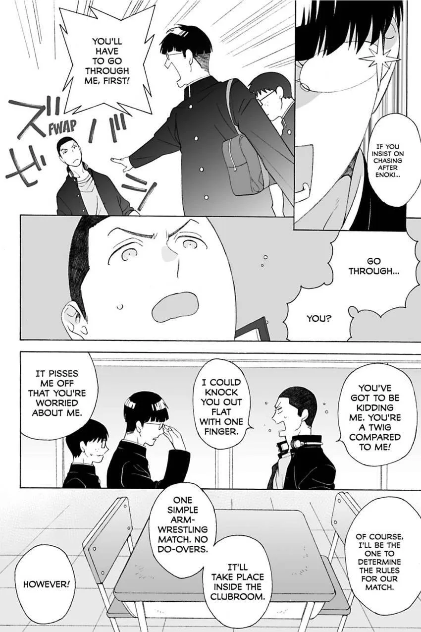 Subarashii Kiseki ni Yasashii Kimi to Chapter 5.1 page 10 - 