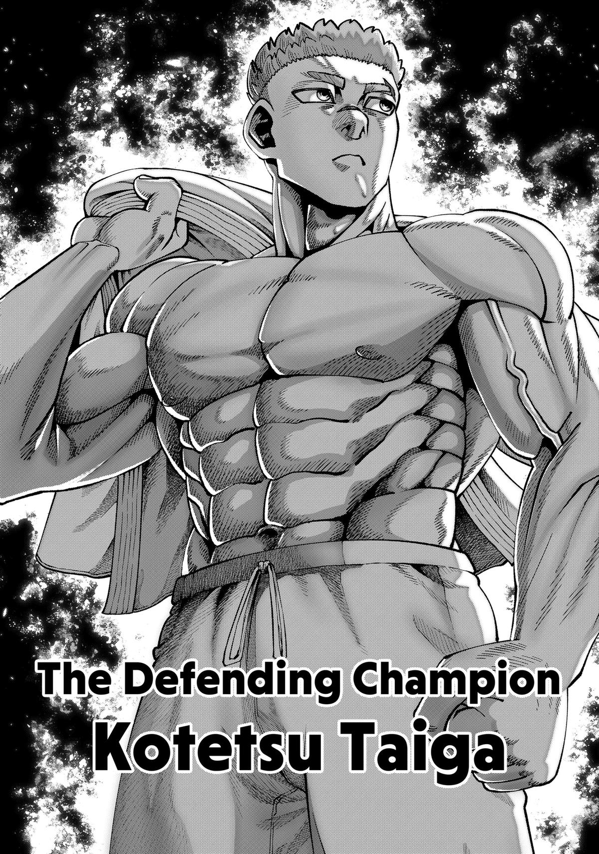 Subaru the Invincible Chapter 11 page 12 - 