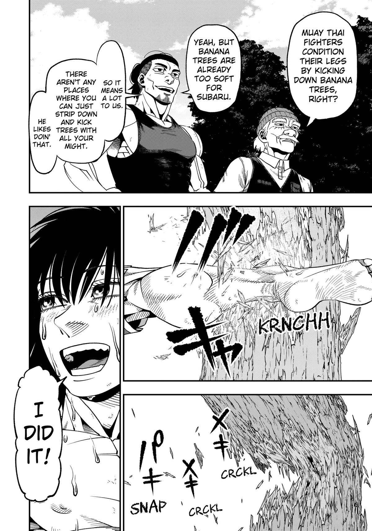 Subaru the Invincible Chapter 11 page 4 - 