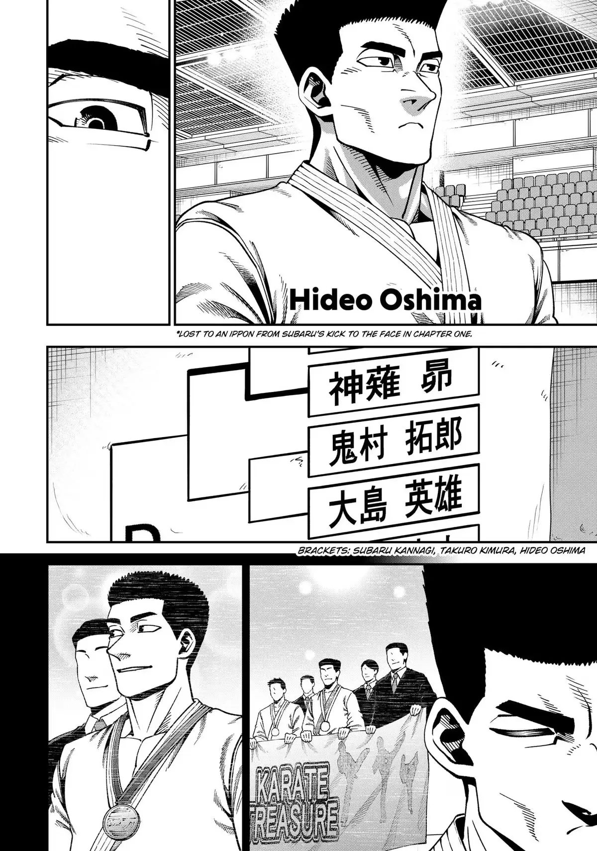 Subaru the Invincible Chapter 16 page 2 - 