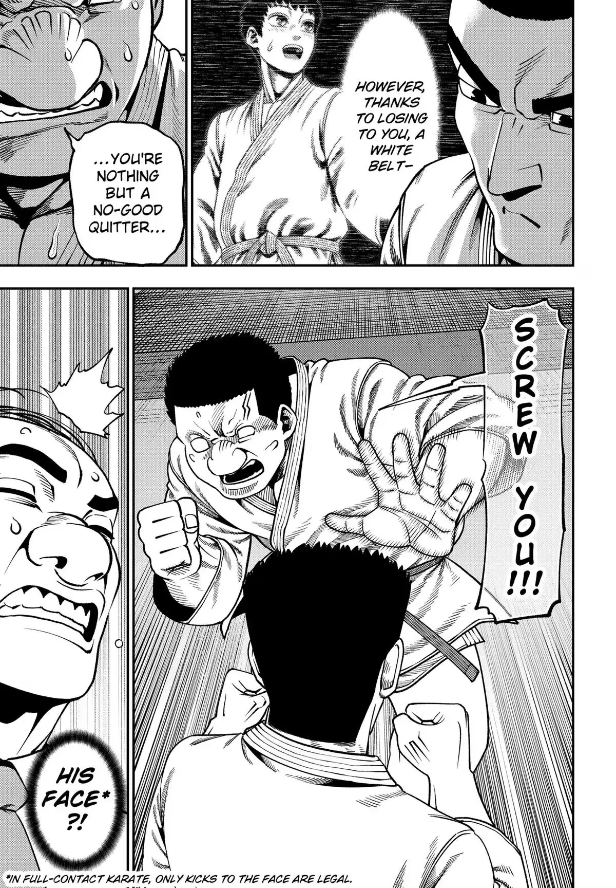 Subaru the Invincible Chapter 16 page 17 - 