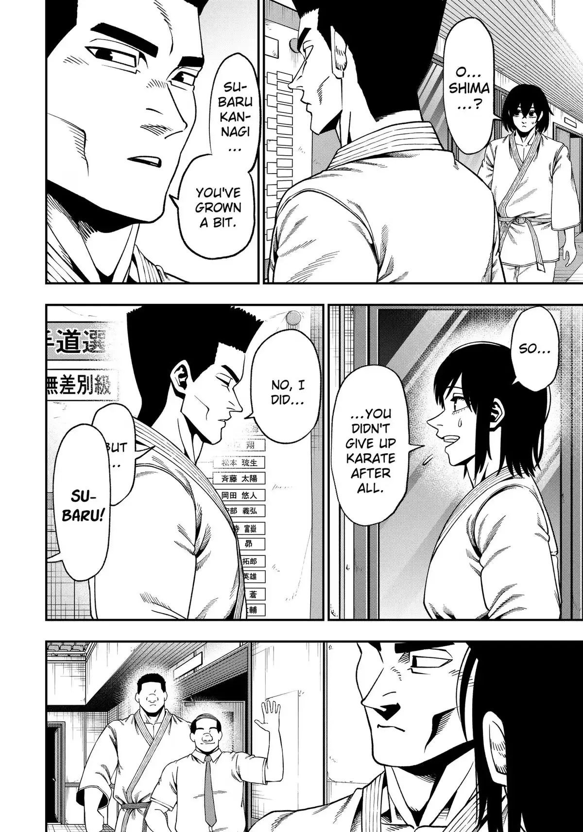 Subaru the Invincible Chapter 16 page 4 - 