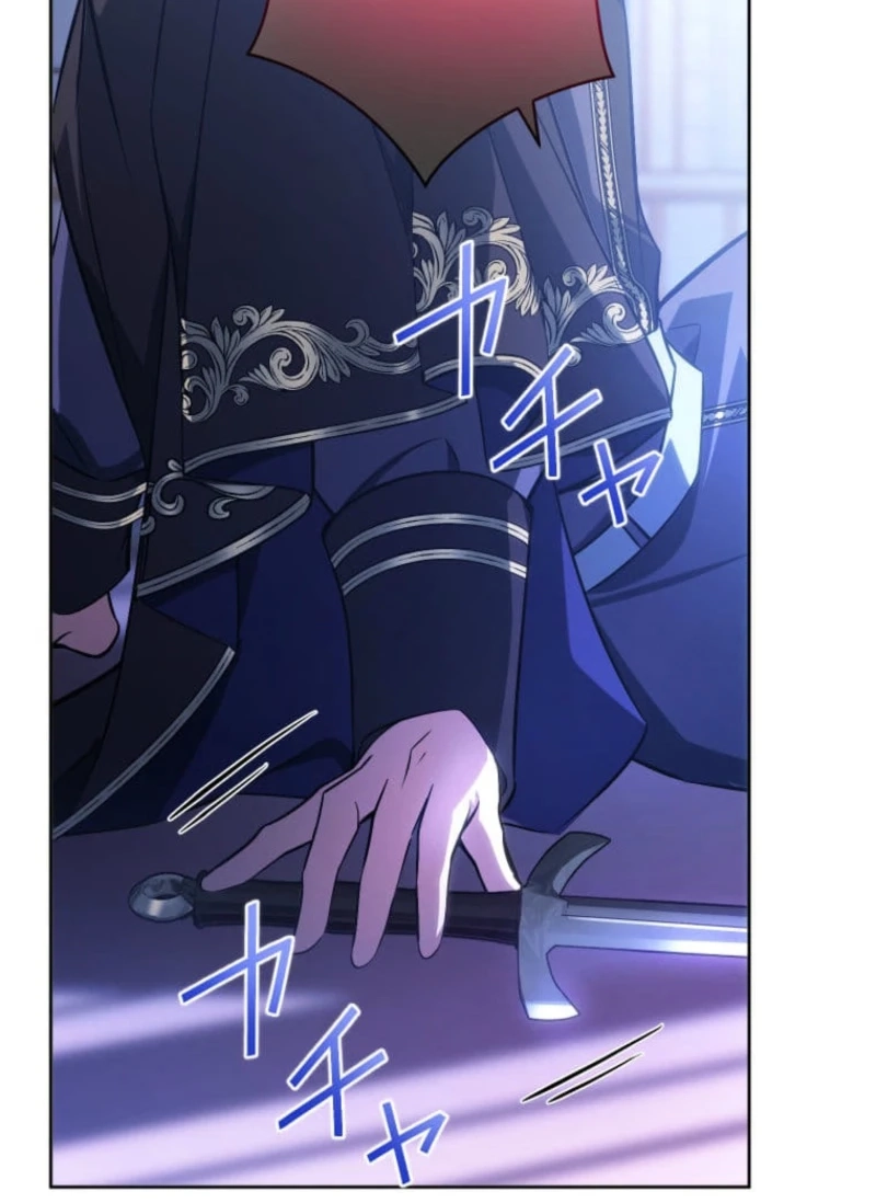 Subaru the Invincible Chapter 18 page 96 - 