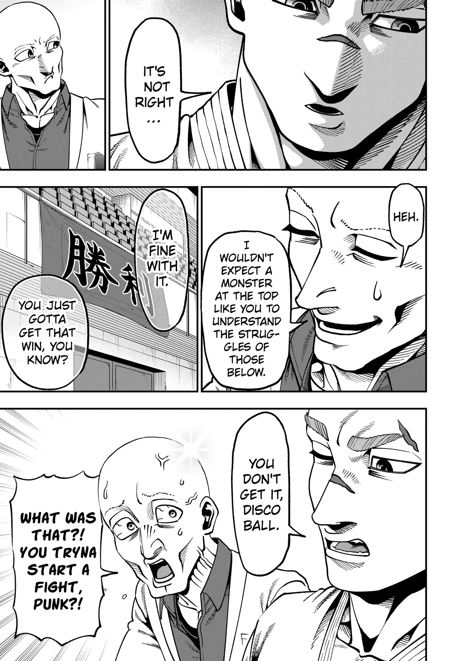 Subaru the Invincible Chapter 19 page 19 - 