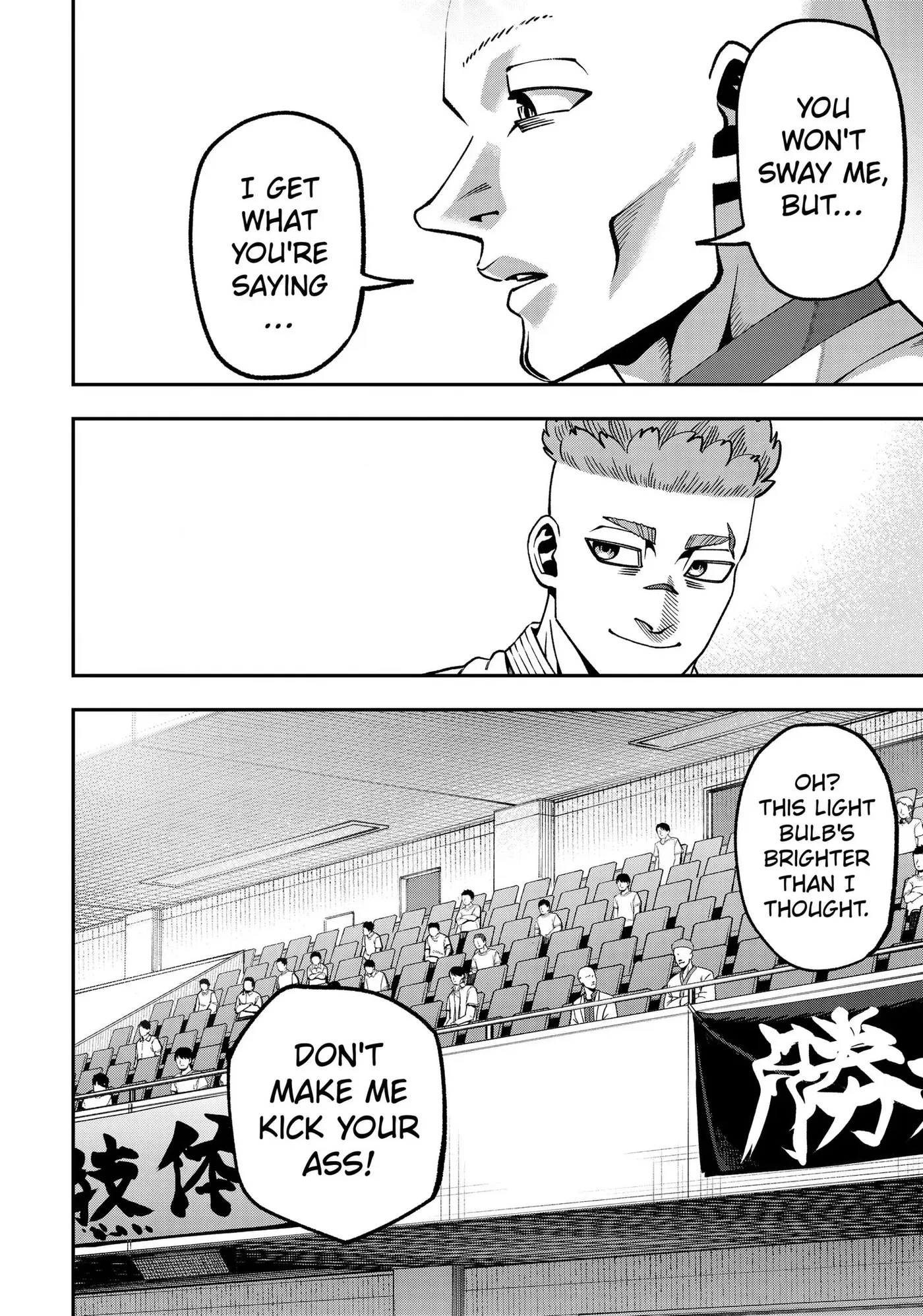 Subaru the Invincible Chapter 20 page 10 - 