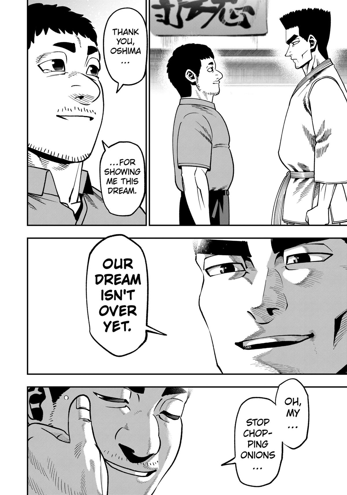Subaru the Invincible Chapter 22 page 22 - 
