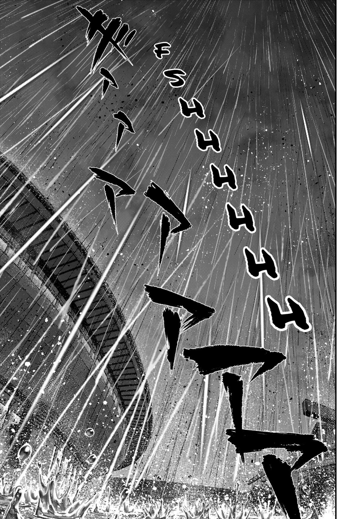Subaru the Invincible Chapter 23 page 11 - 