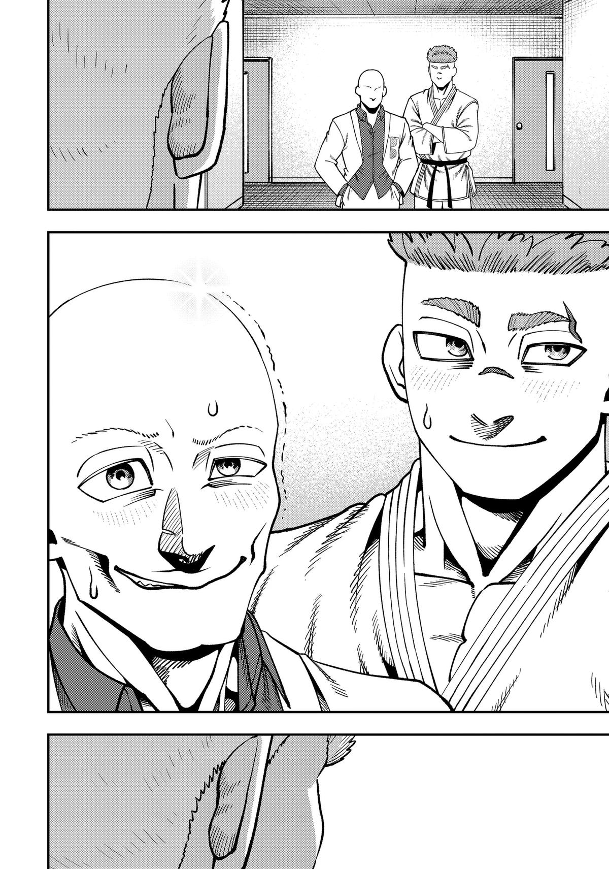 Subaru the Invincible Chapter 23 page 18 - 