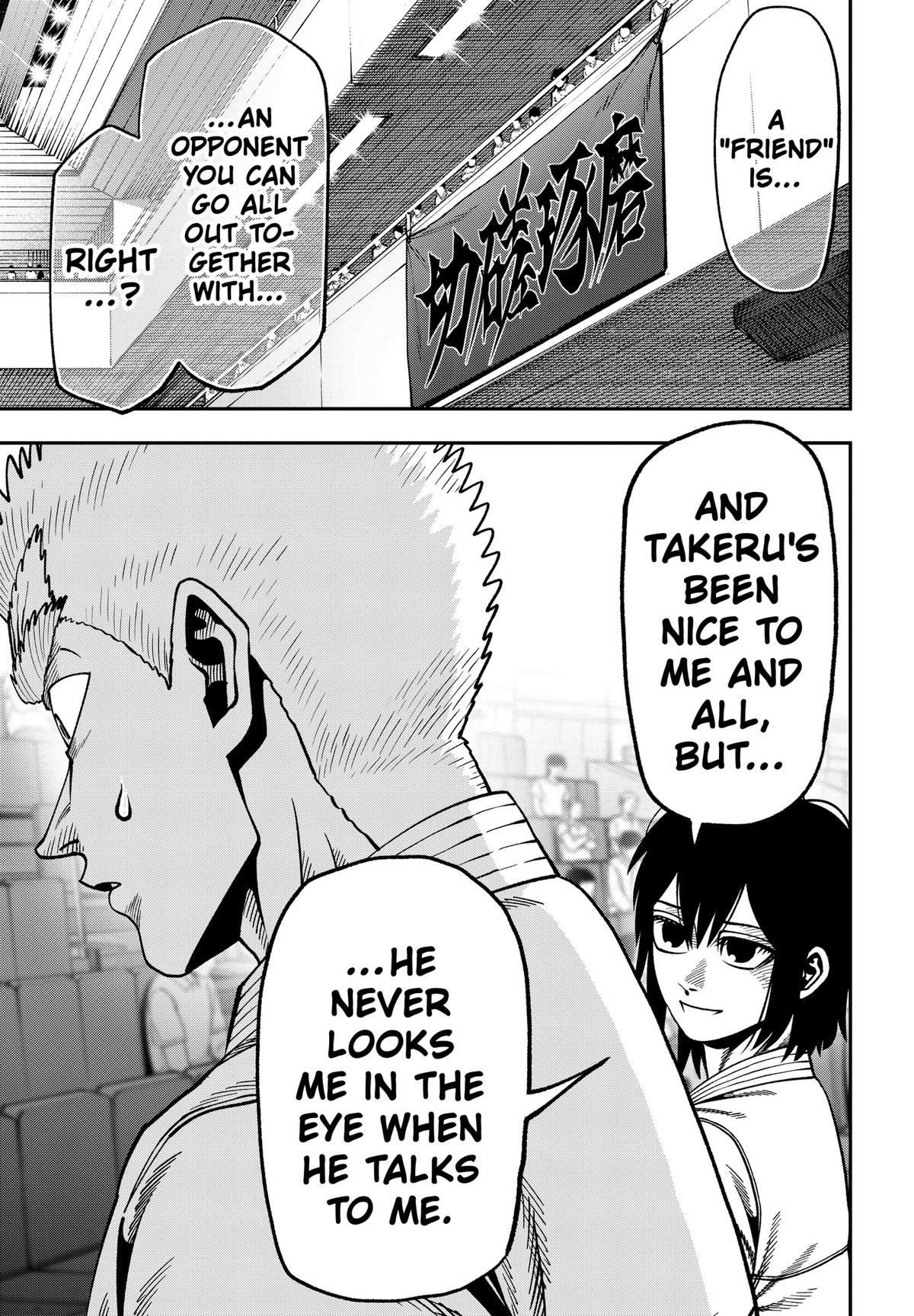 Subaru the Invincible Chapter 25 page 19 - 