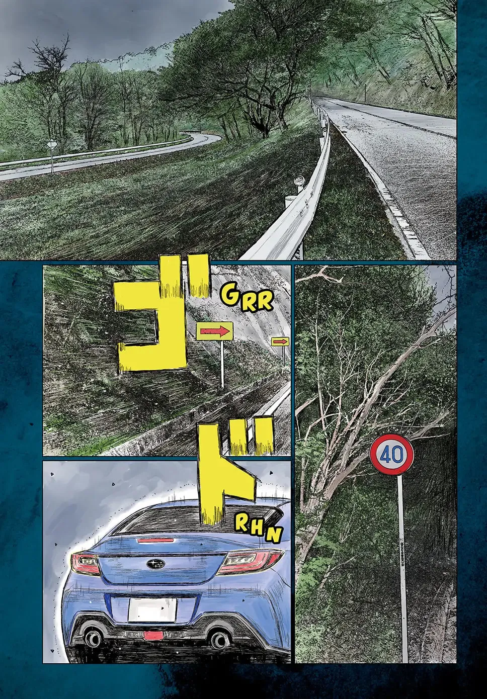 Subaru to Subaru Chapter 1 page 1 - 