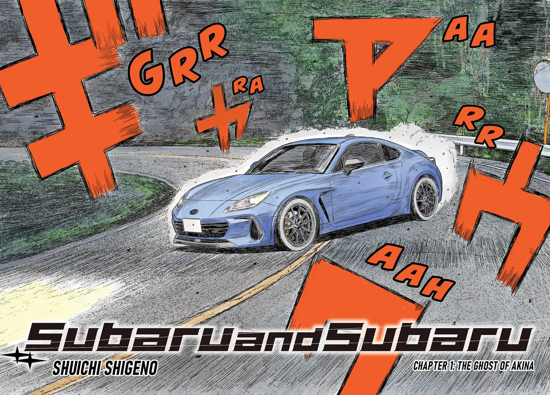 Subaru to Subaru Chapter 1 page 2 - 