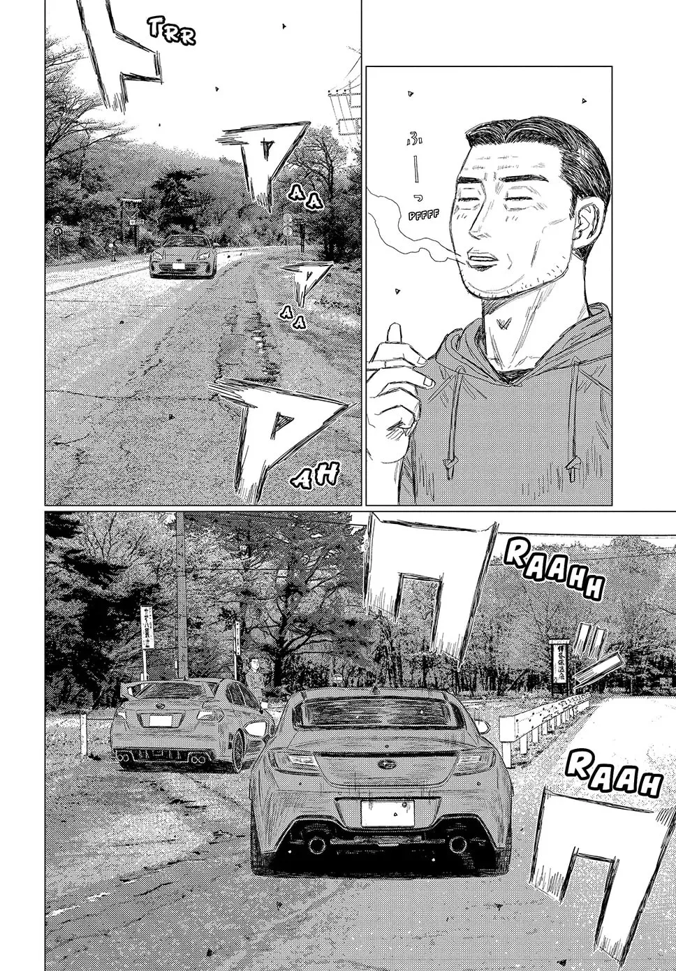 Subaru to Subaru Chapter 1 page 11 - 