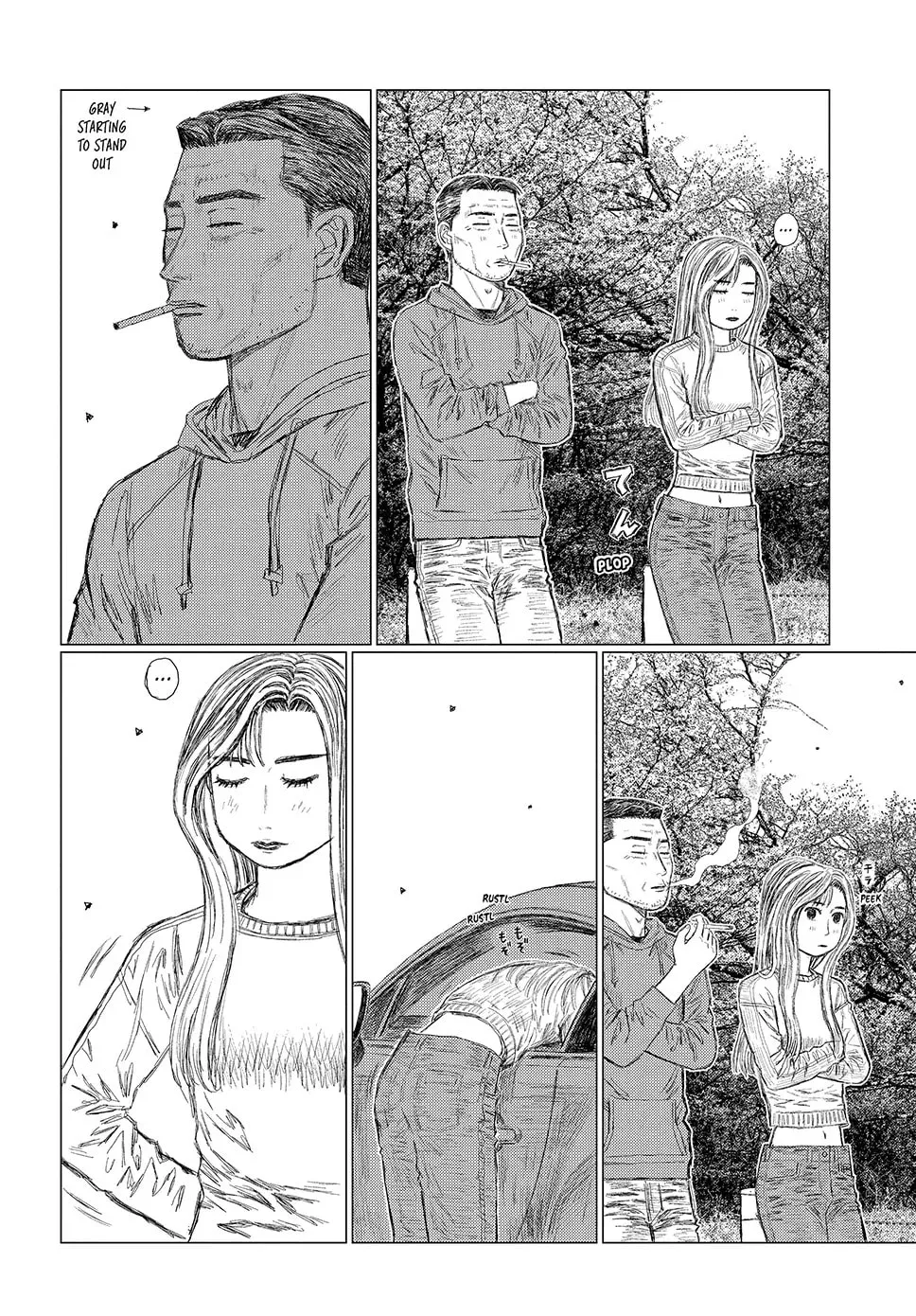 Subaru to Subaru Chapter 1 page 13 - 
