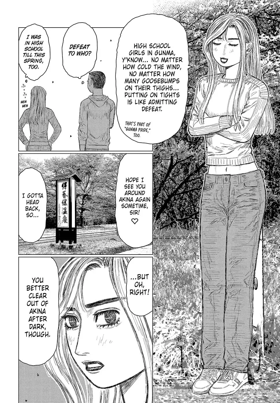 Subaru to Subaru Chapter 1 page 17 - 