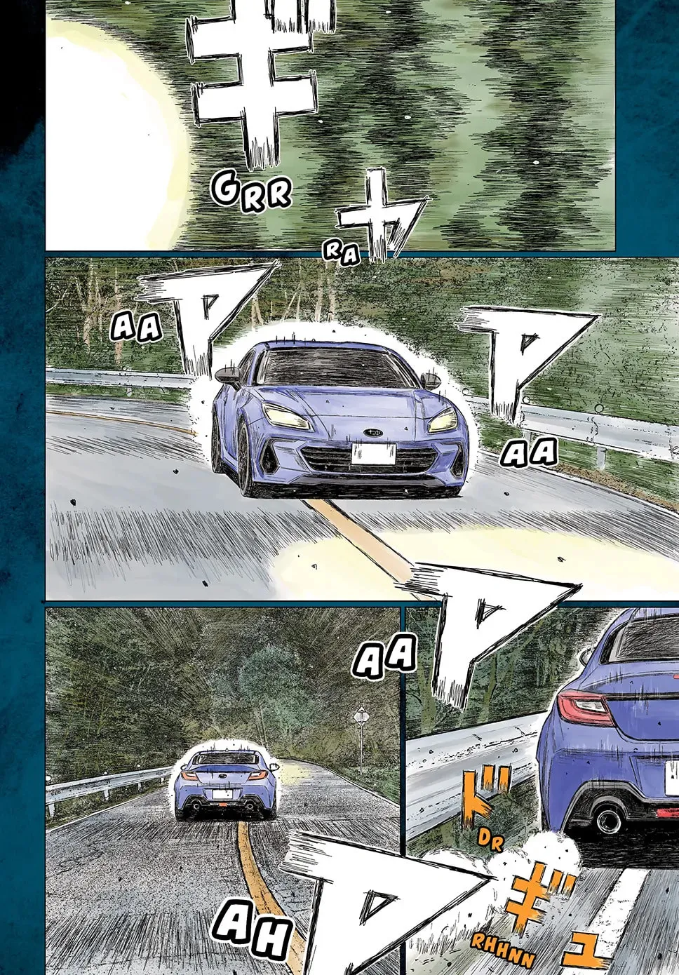 Subaru to Subaru Chapter 1 page 3 - 