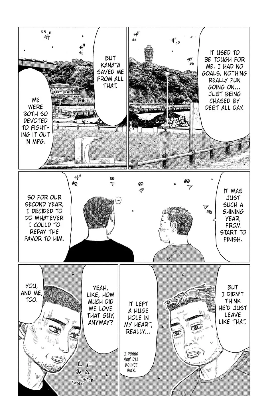 Subaru to Subaru Chapter 1 page 25 - 