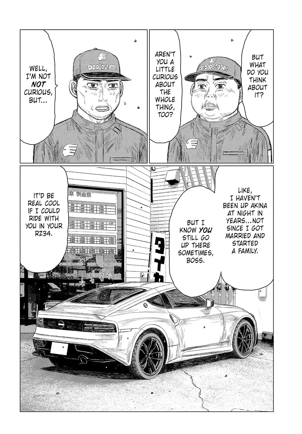 Subaru to Subaru Chapter 1 page 29 - 