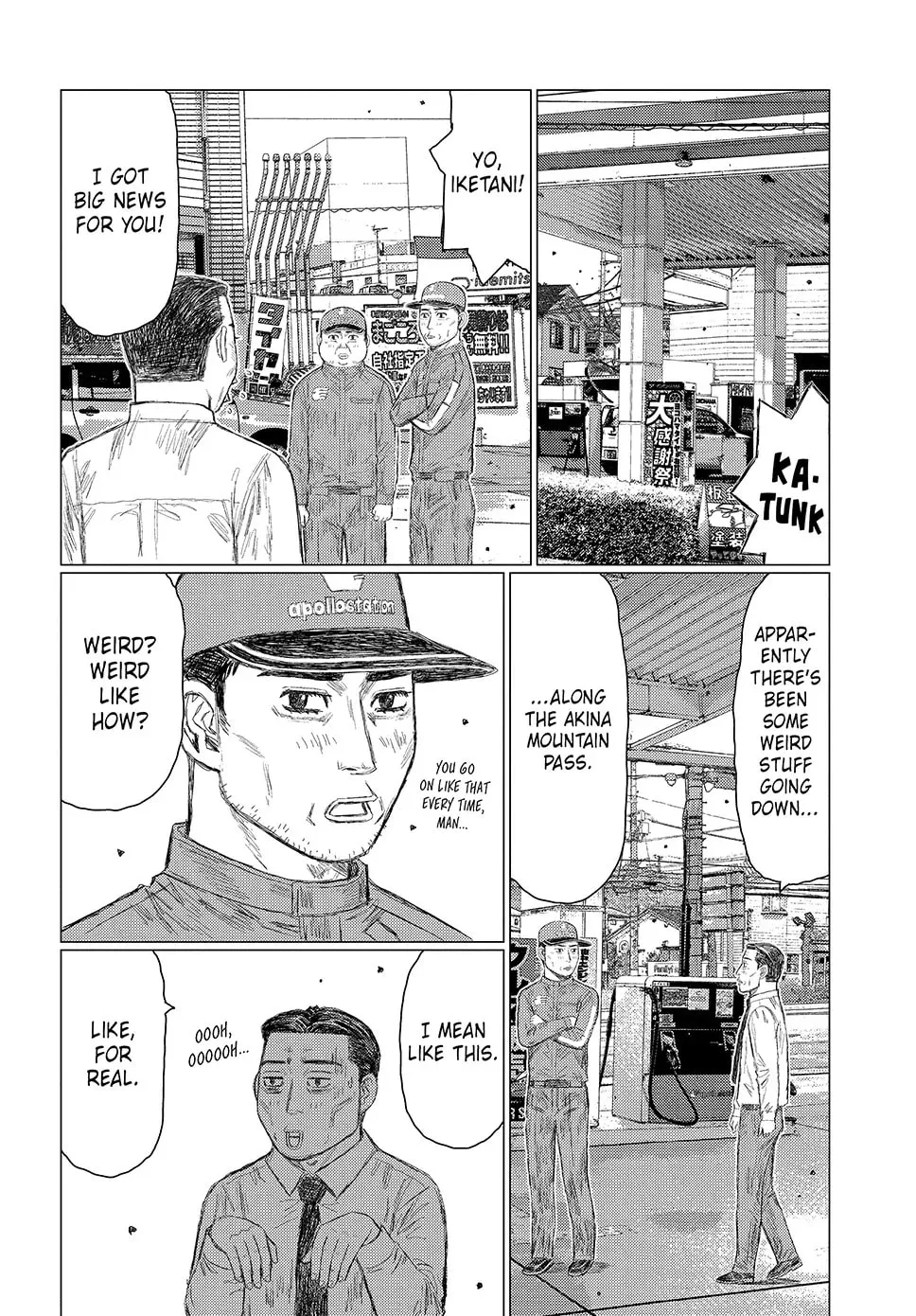 Subaru to Subaru Chapter 1 page 5 - 