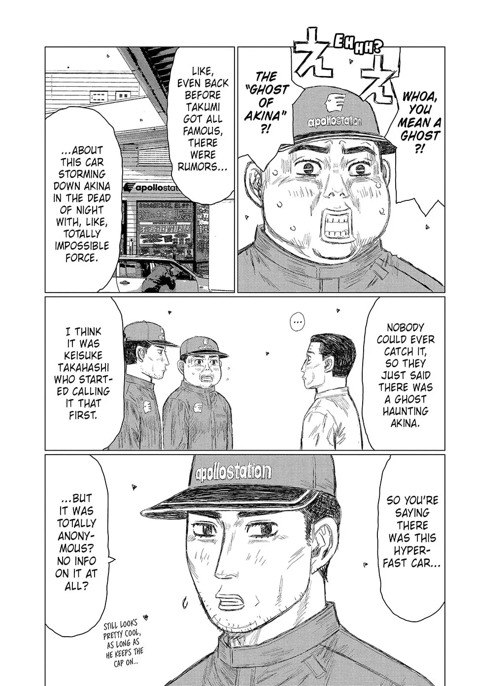 Subaru to Subaru Chapter 1 page 6 - 