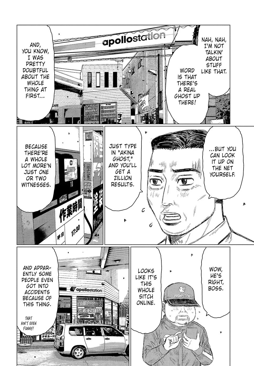 Subaru to Subaru Chapter 1 page 7 - 