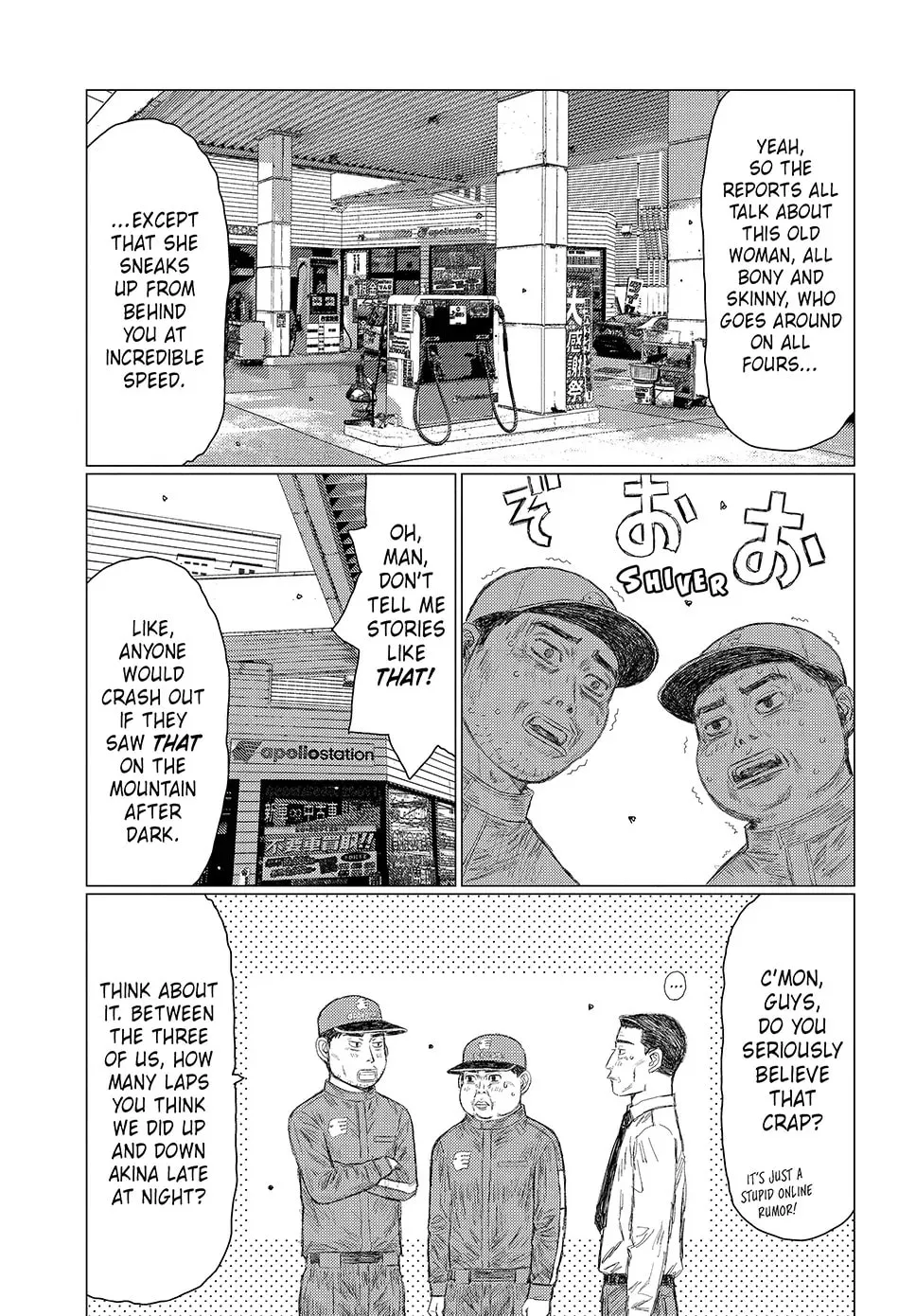 Subaru to Subaru Chapter 1 page 8 - 