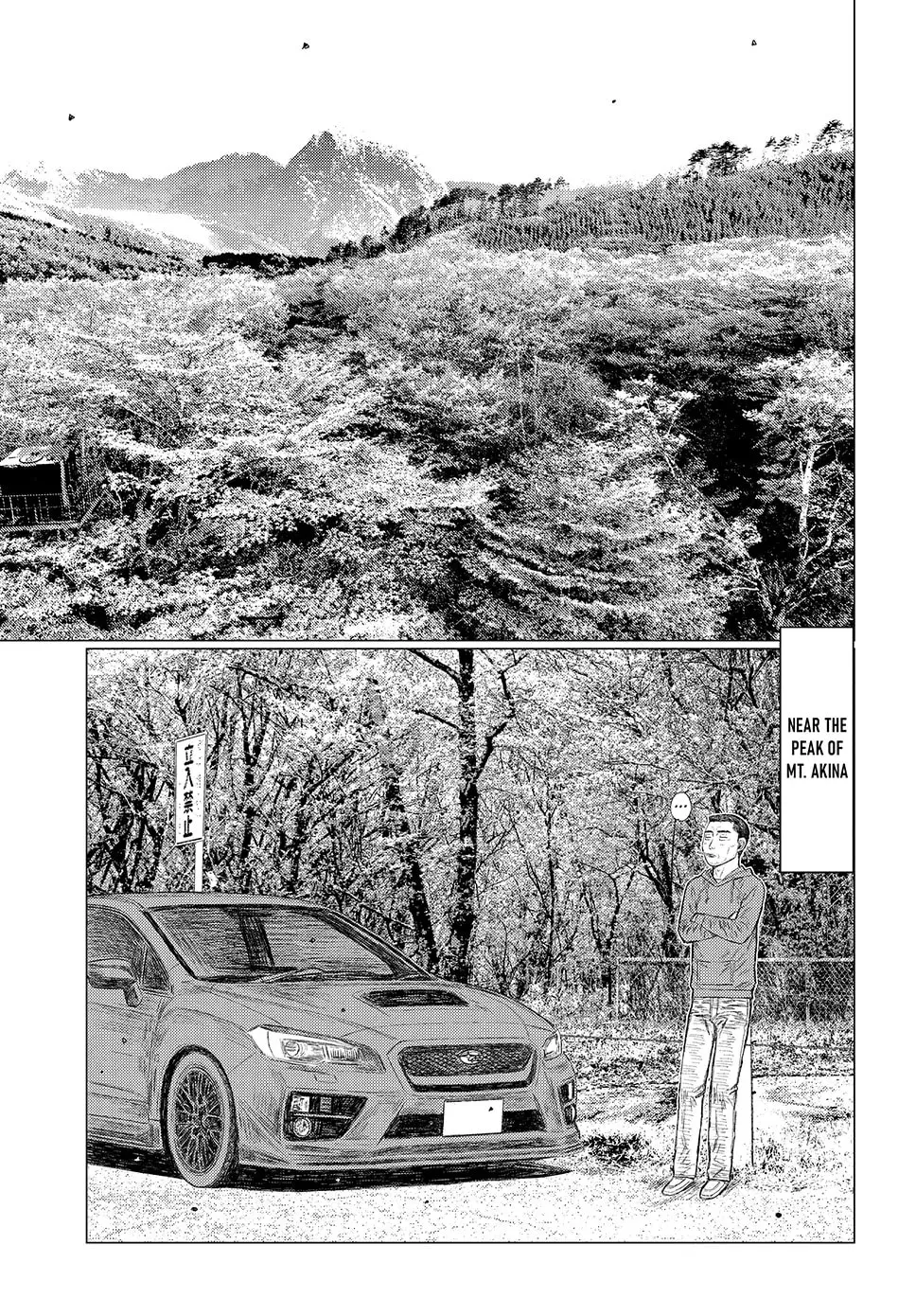 Subaru to Subaru Chapter 1 page 10 - 