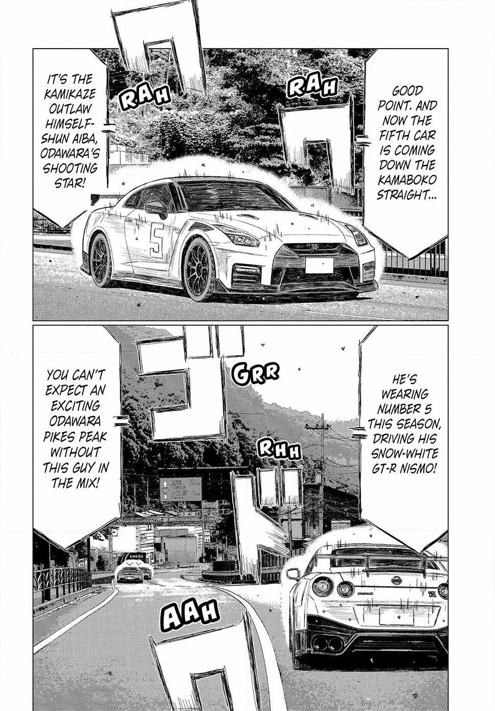 Subaru to Subaru Chapter 11 page 5 - 