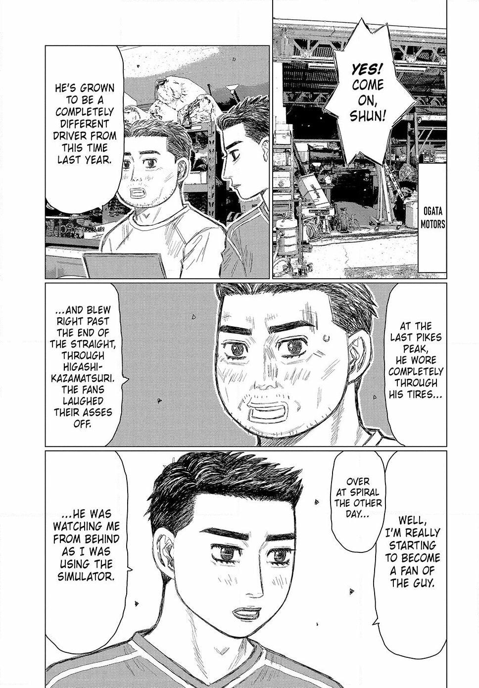 Subaru to Subaru Chapter 11 page 6 - 