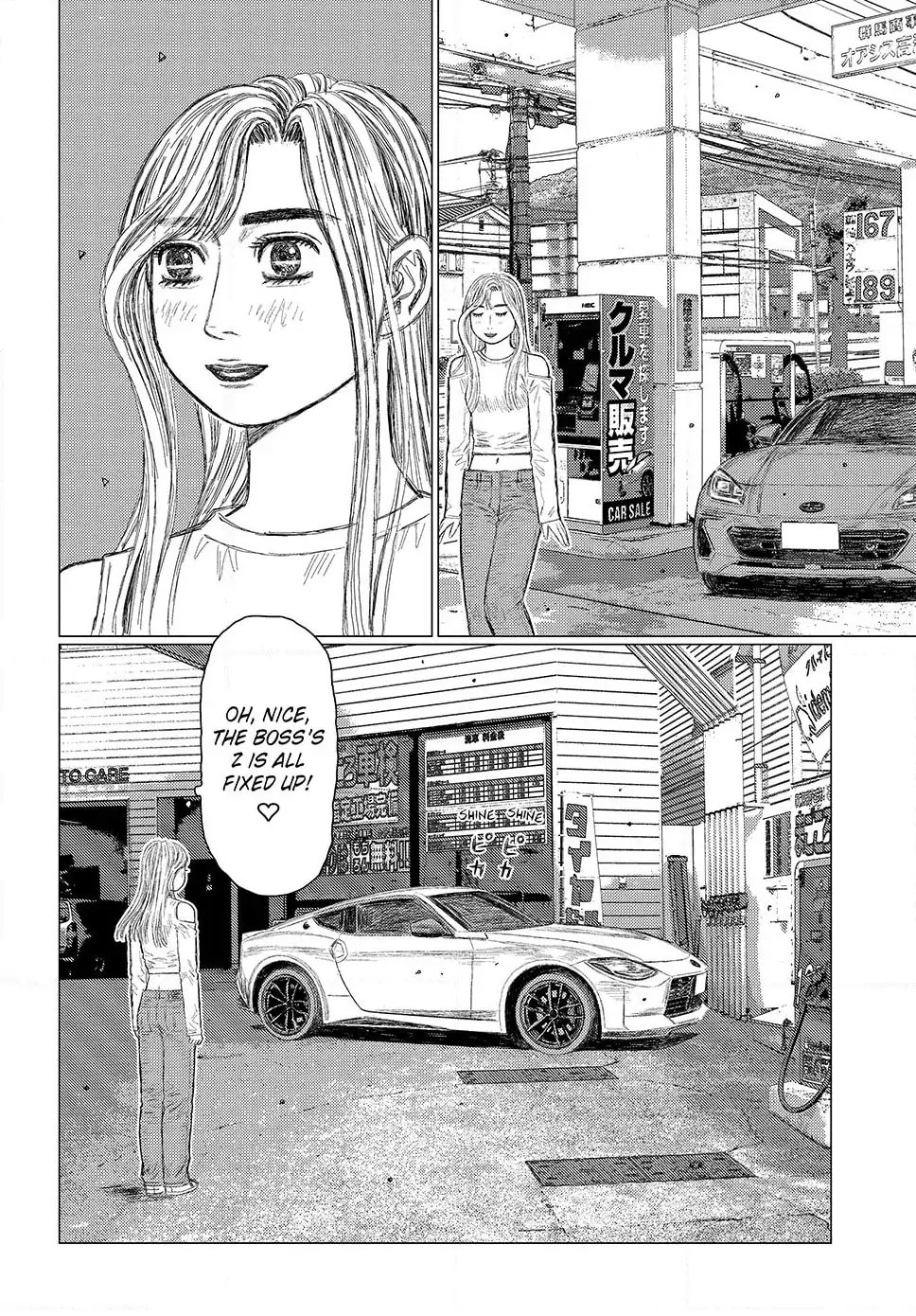 Subaru to Subaru Chapter 12 page 2 - 