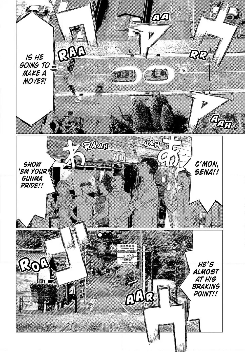 Subaru to Subaru Chapter 12 page 14 - 
