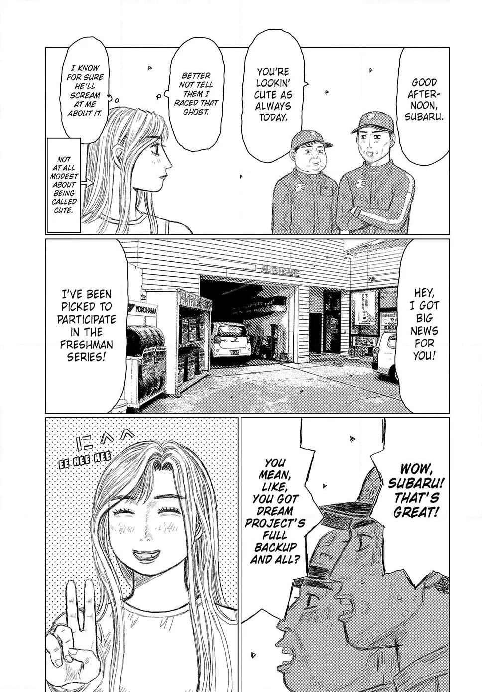 Subaru to Subaru Chapter 12 page 3 - 
