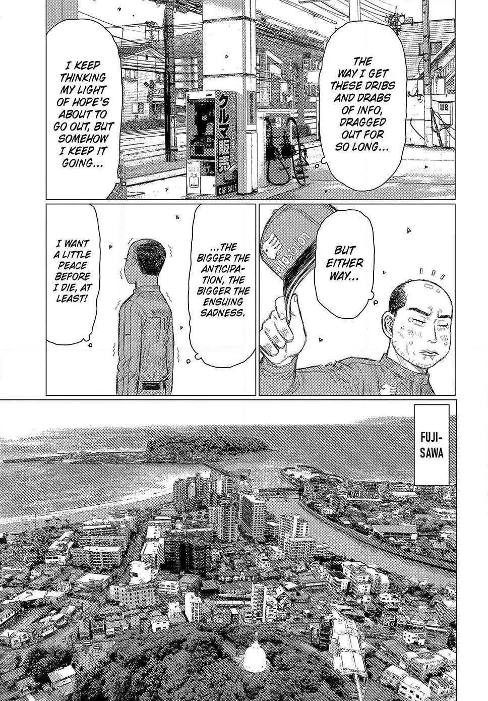 Subaru to Subaru Chapter 12 page 7 - 