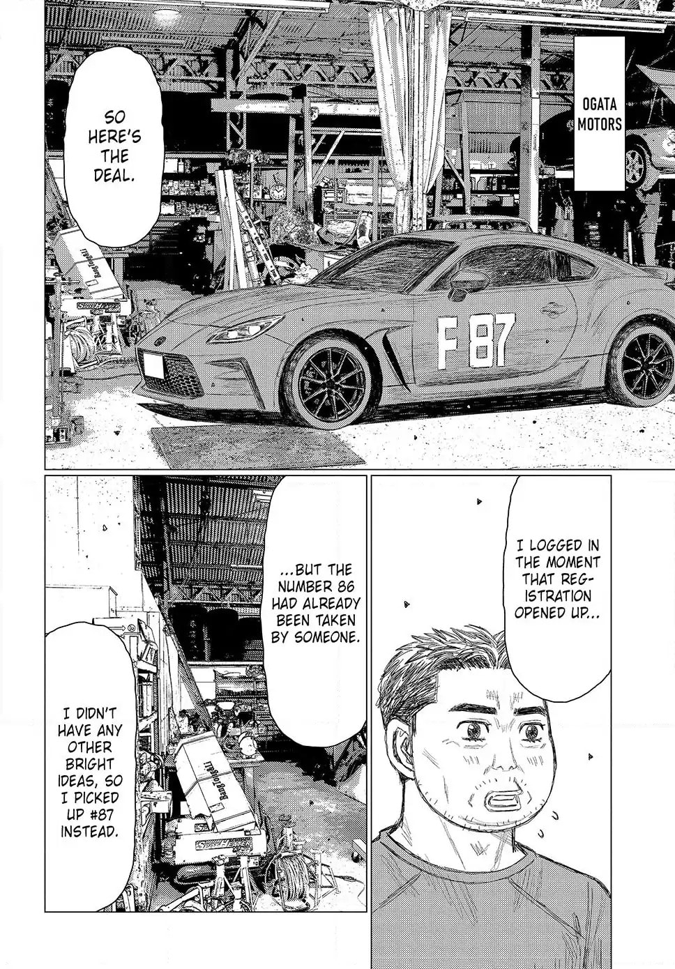 Subaru to Subaru Chapter 12 page 8 - 