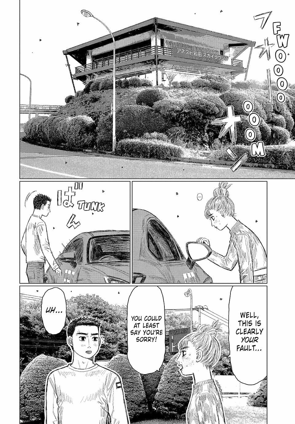 Subaru to Subaru Chapter 14 page 3 - 