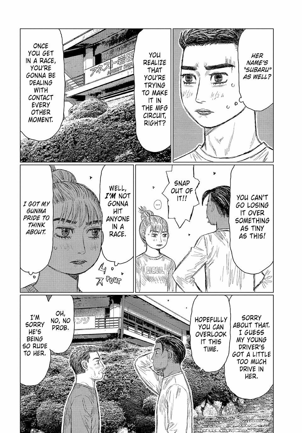Subaru to Subaru Chapter 14 page 7 - 