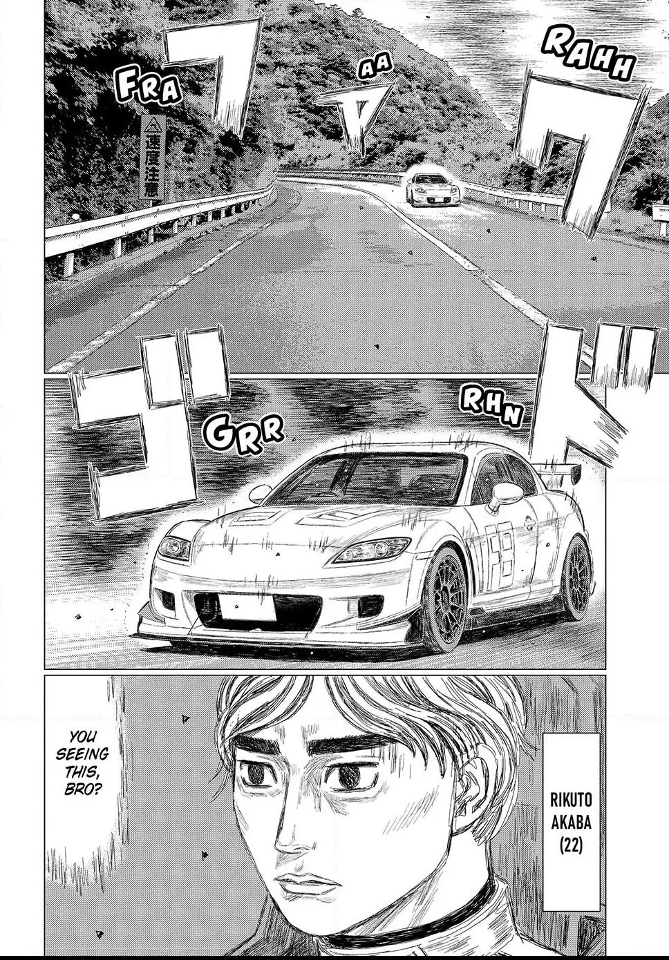 Subaru to Subaru Chapter 15 page 2 - 