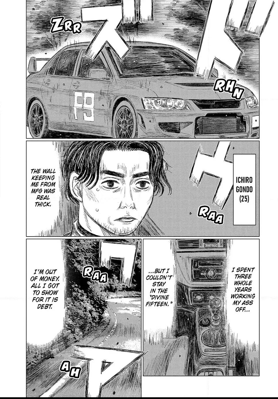 Subaru to Subaru Chapter 15 page 5 - 