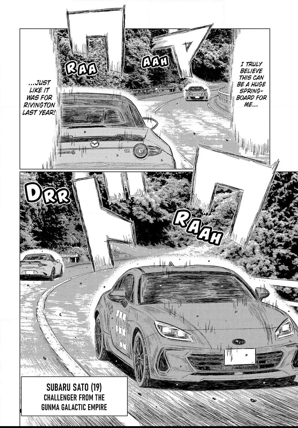 Subaru to Subaru Chapter 15 page 8 - 