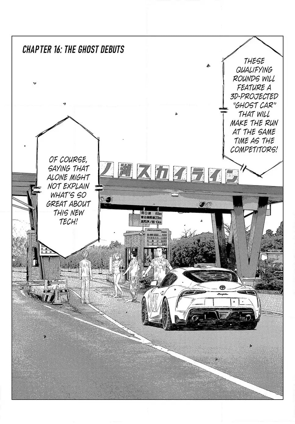 Subaru to Subaru Chapter 16 page 1 - 