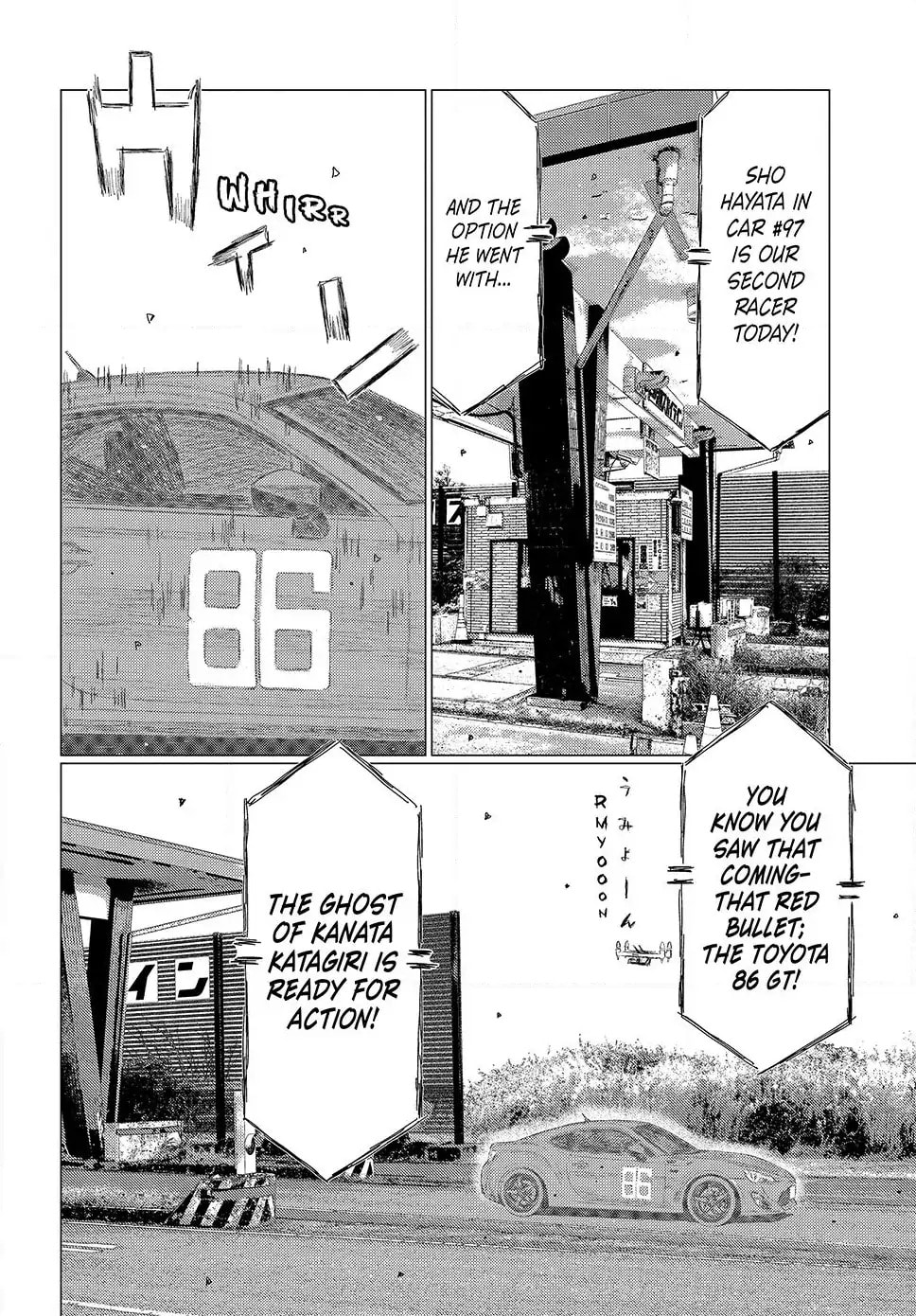 Subaru to Subaru Chapter 16 page 13 - 
