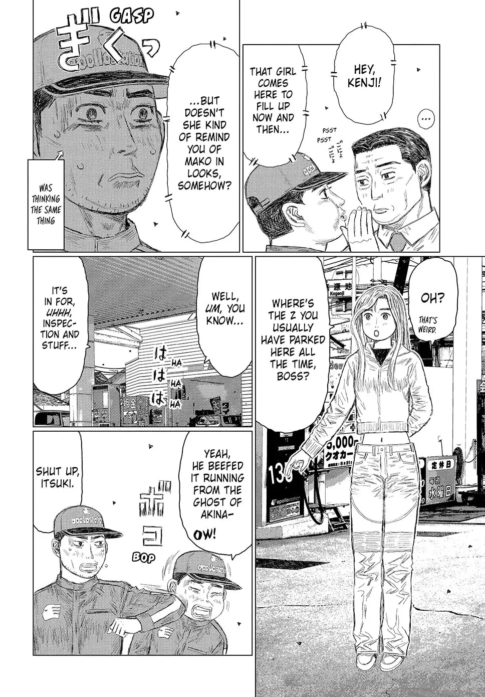 Subaru to Subaru Chapter 2 page 12 - 