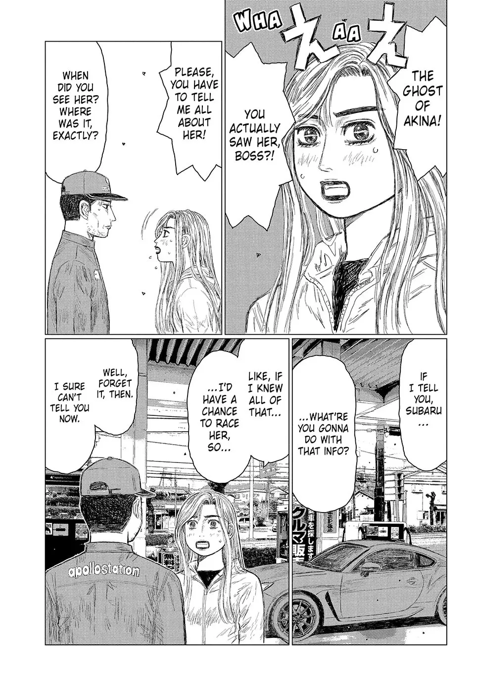 Subaru to Subaru Chapter 2 page 13 - 