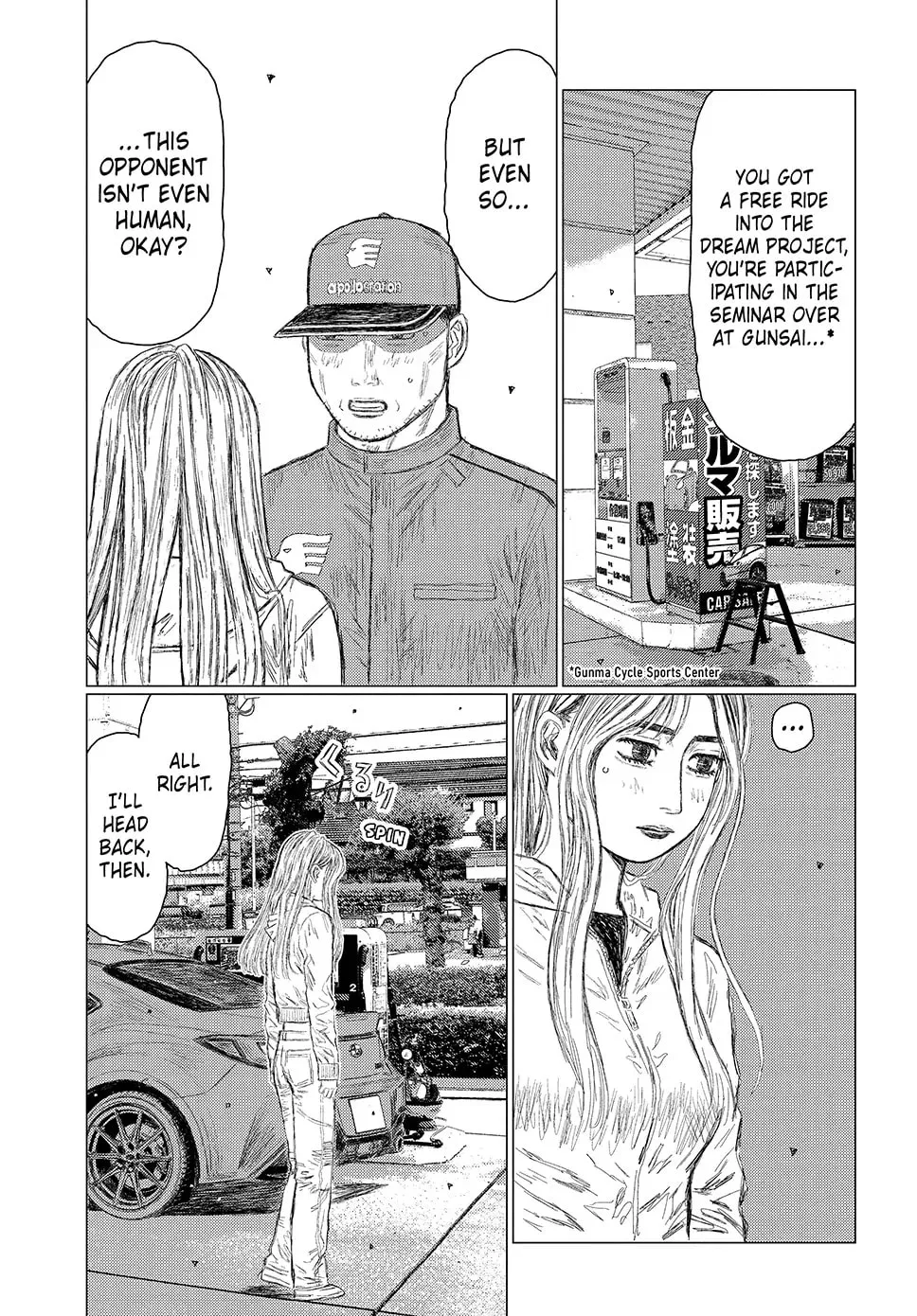 Subaru to Subaru Chapter 2 page 15 - 