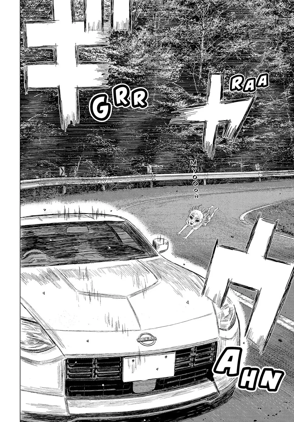 Subaru to Subaru Chapter 2 page 4 - 