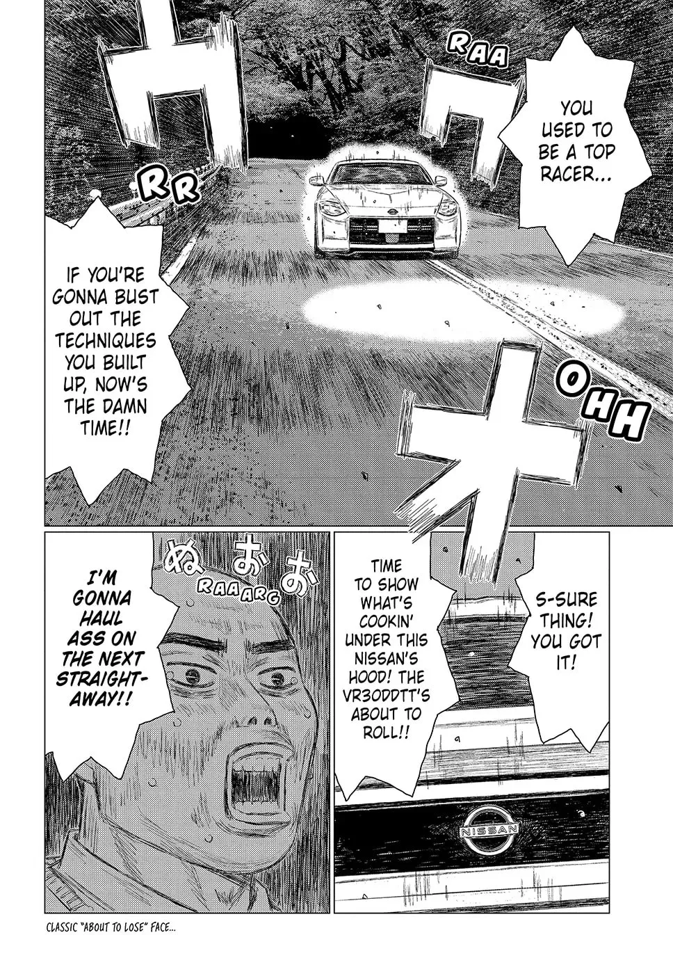 Subaru to Subaru Chapter 2 page 6 - 