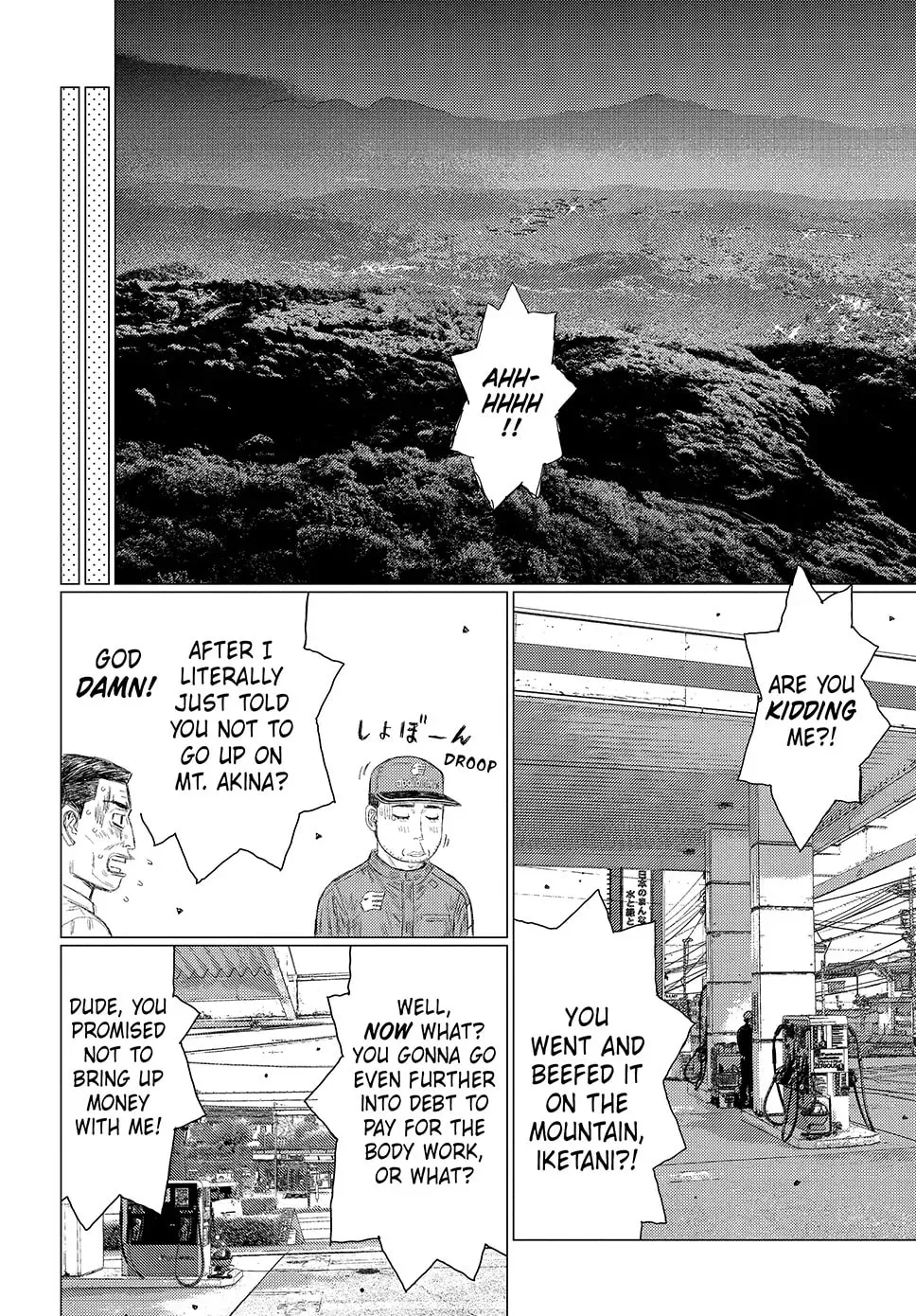 Subaru to Subaru Chapter 2 page 10 - 
