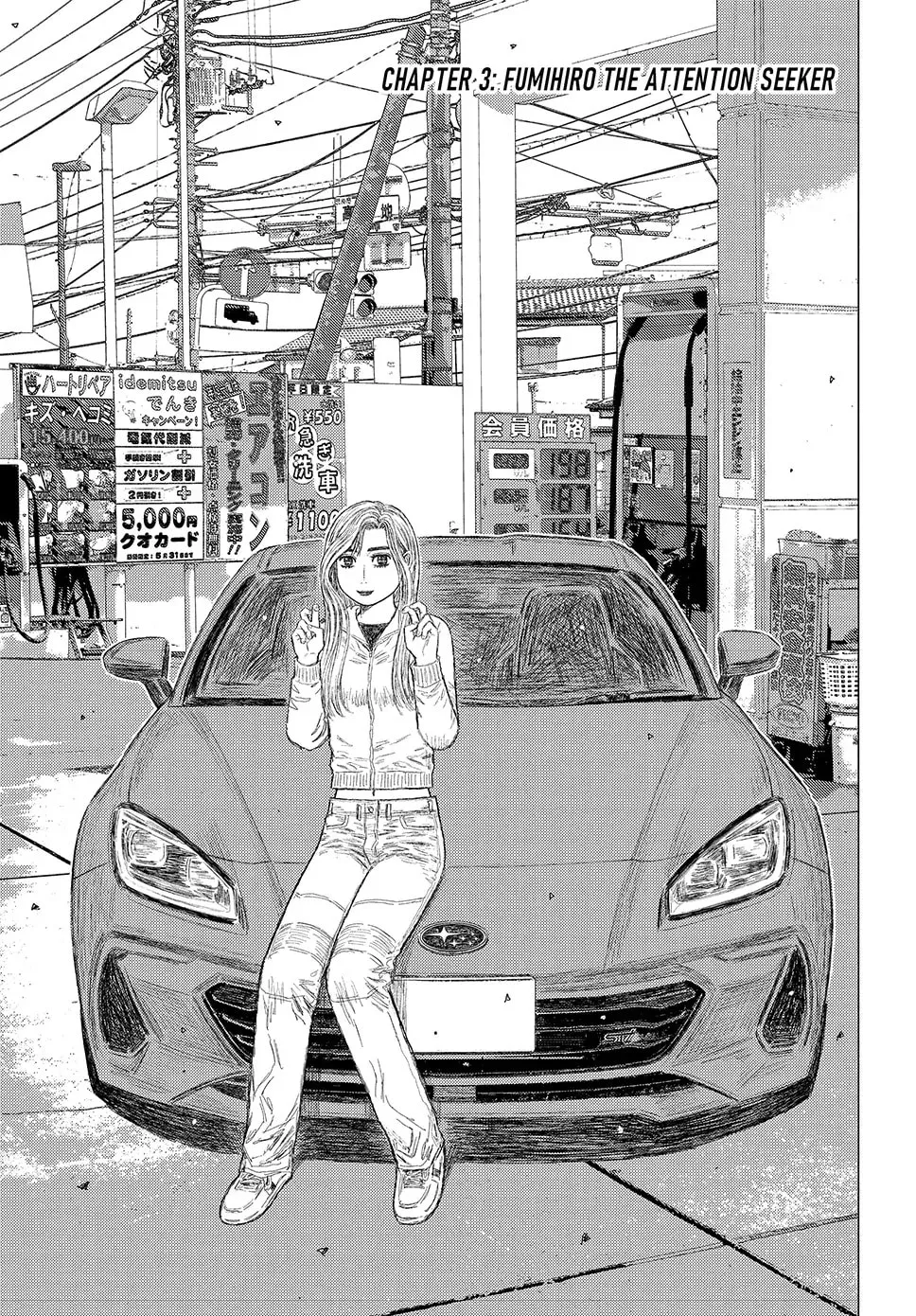 Subaru to Subaru Chapter 3 page 1 - 